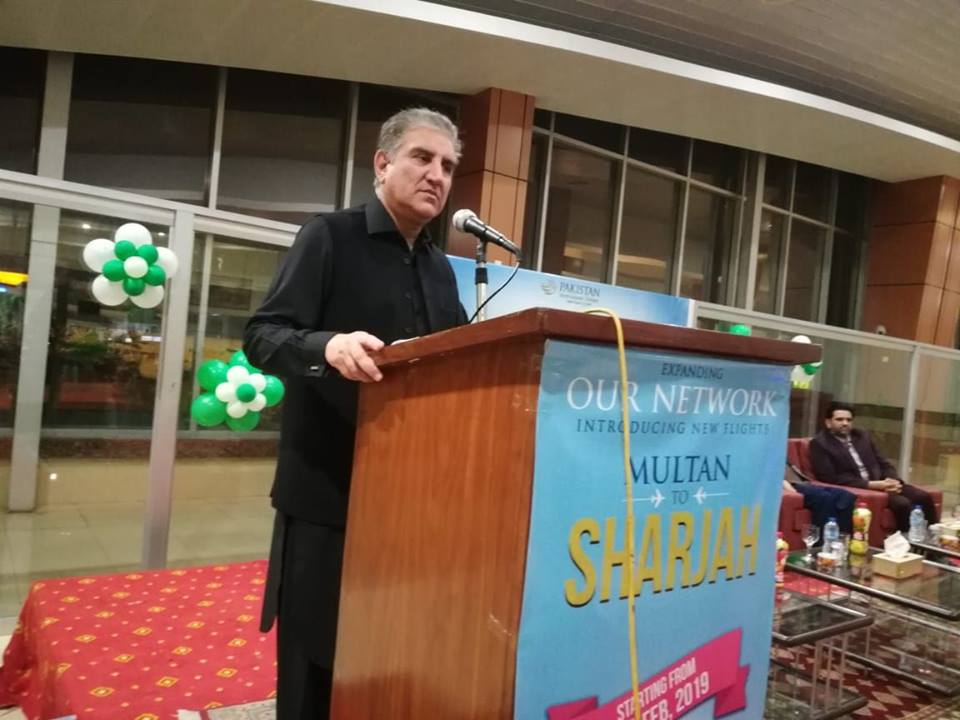 A ceremony was held at Multan Airport where Shah Mehmood Qureshi spoke.